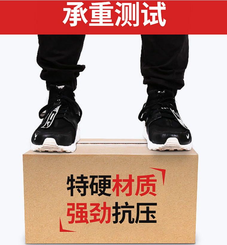 物流特硬紙箱包裝