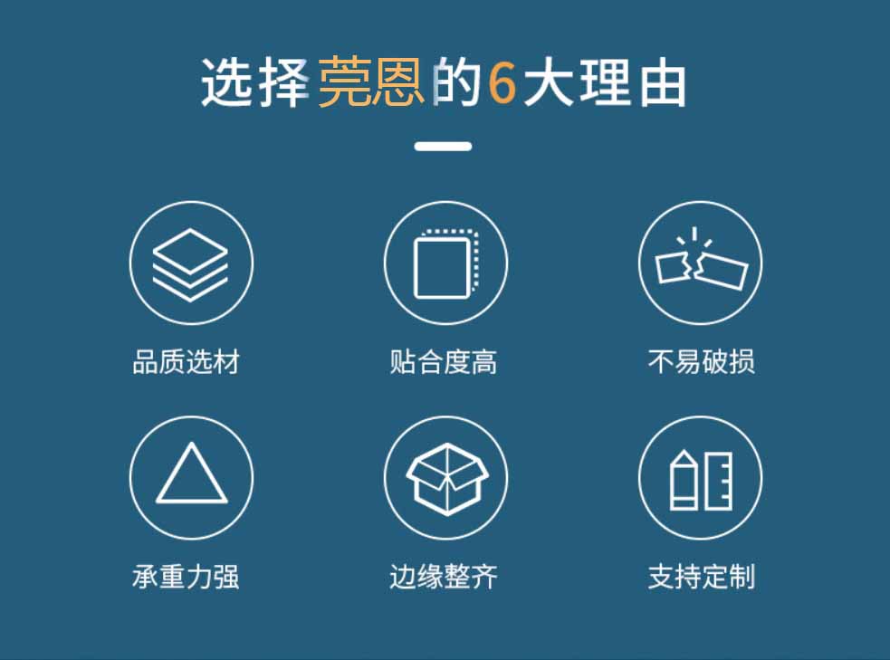 莞恩紙箱優勢